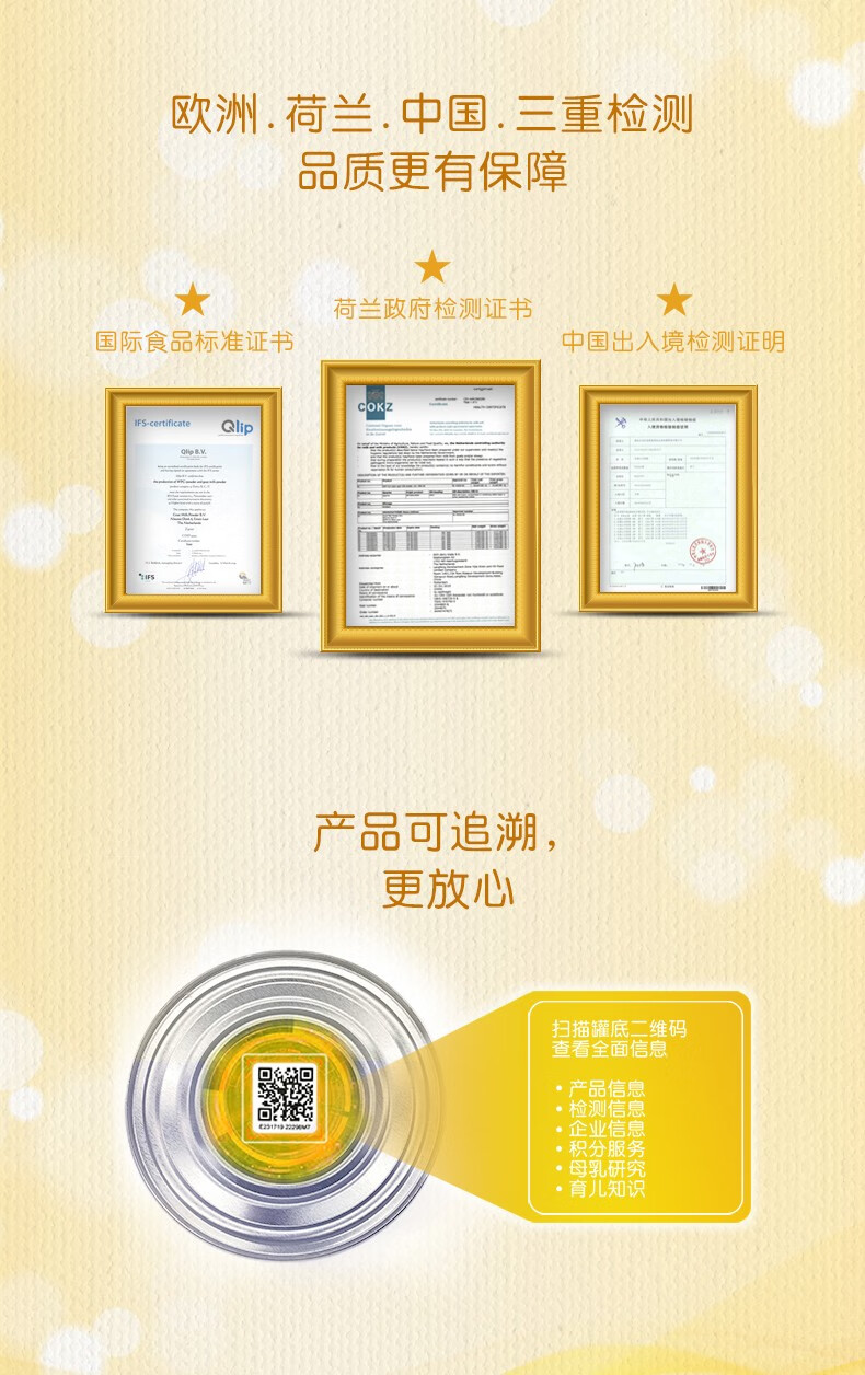 伊利奶粉金领冠悠滋小羊婴儿配方羊奶粉1段700克06个月婴儿适用