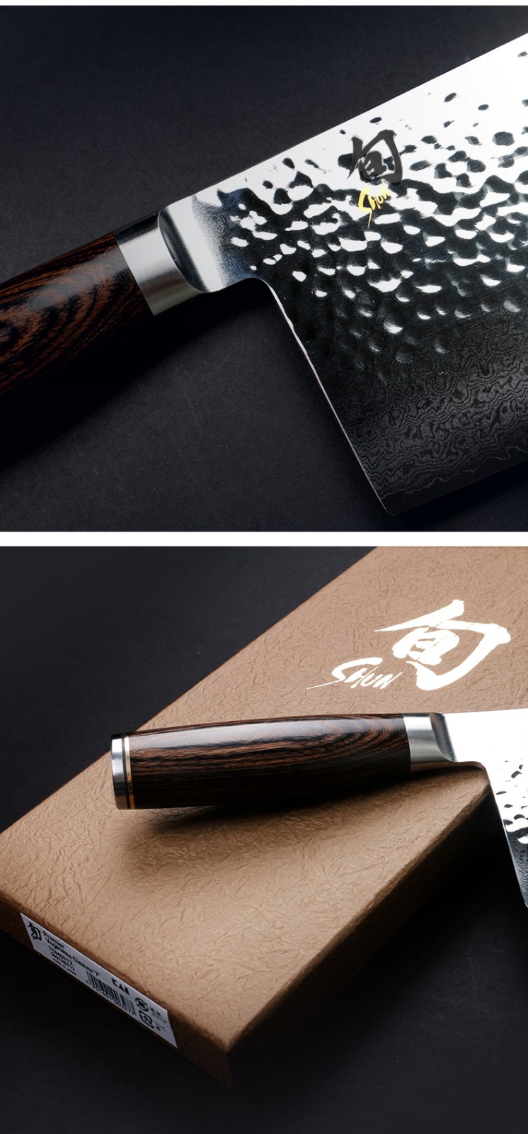 kai贝印旬刀日本进口旬刀锤打纹菜刀大马士革钢中华传统菜刀 旬刀尊贵