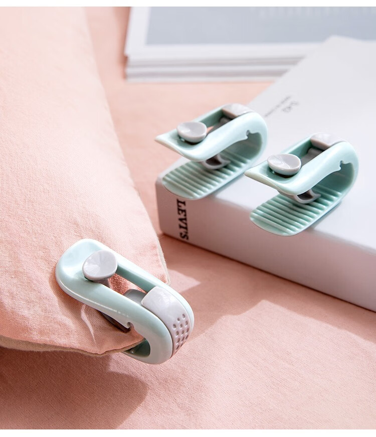 519被子固定器防跑被套床单扣夹子家用被角安全无针家用被角夹子无针