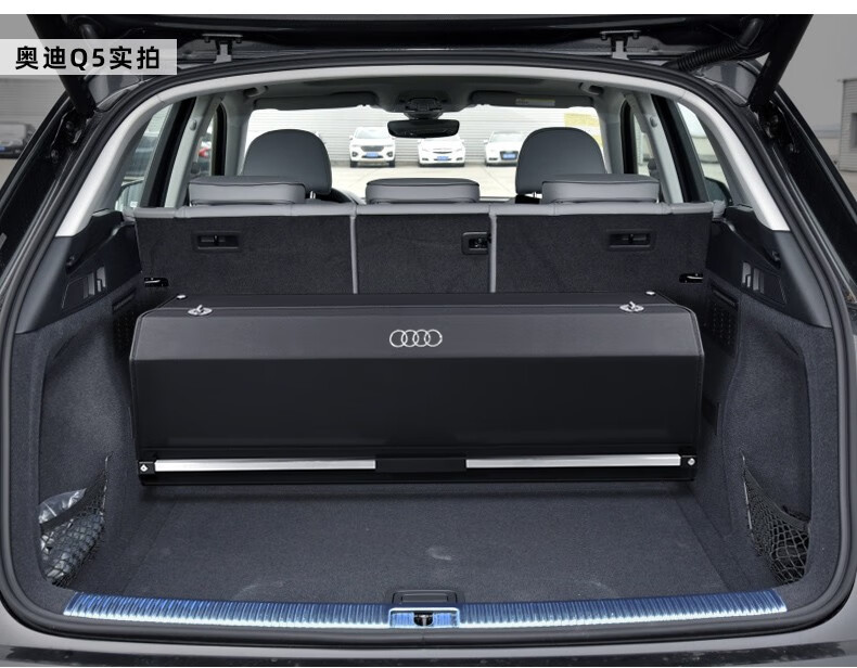 乾金鼎 适用于奥迪a4l a6l a3 q2l q3 q5 q7 q8专用汽车后备箱收纳箱