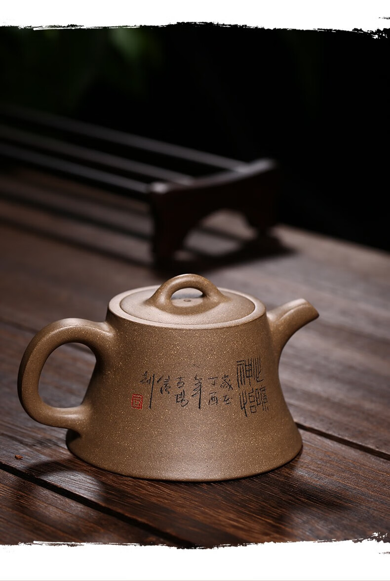 景舟石瓢宜兴纯全紫砂壶手工泡茶壶家用功夫茶具套装山水柱础青灰泥