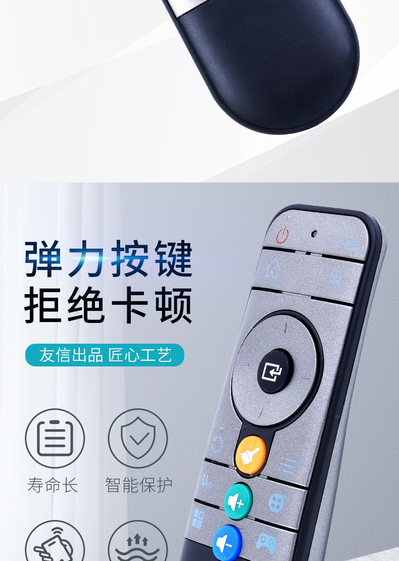 友信适用domybox大麦盒子遥控器dm1016db2116dmr01bdmr02b