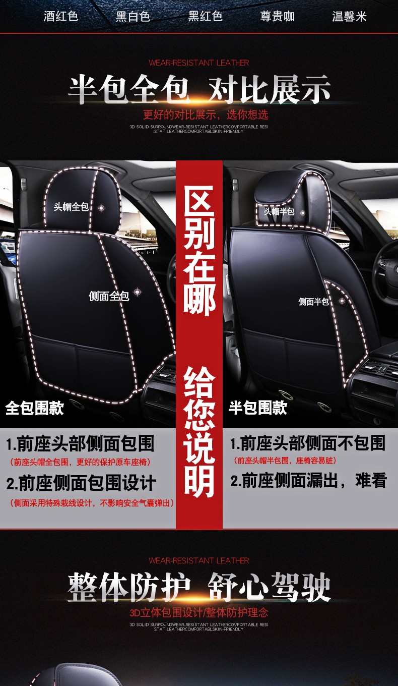 四季专用全皮汽车座套坐垫2015斯巴鲁xv力狮翼豹wrx森林人傲虎冬 温馨