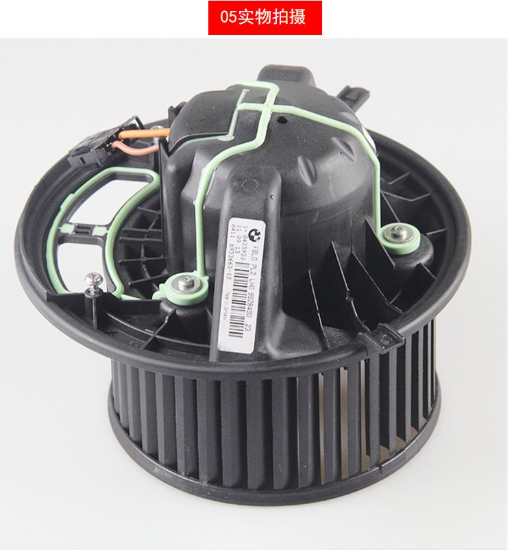 宝马bmw原厂空调鼓风机 暖风机 原装件 3系328 330 335 e46 e90【图片
