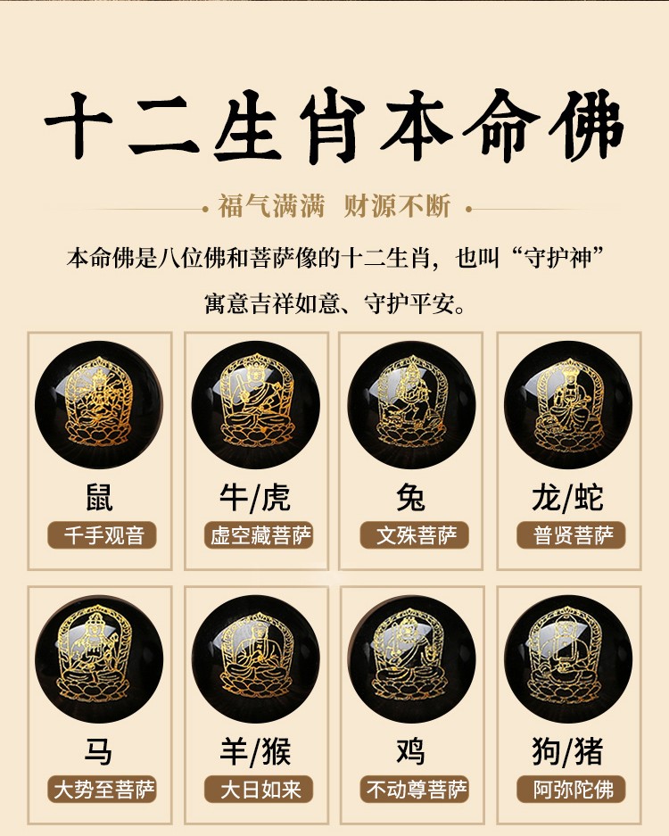 玉有情朱砂手串男女本命佛手链925银梵文转运珠护身符十二生肖牛虎兔