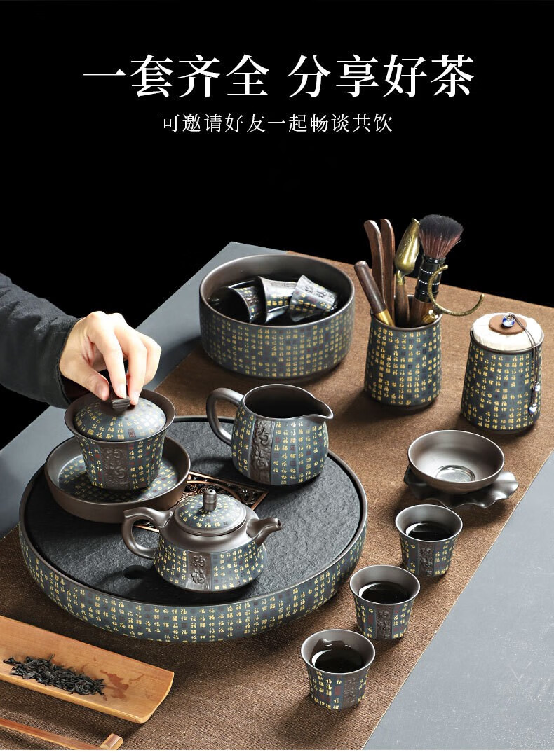 中式轻奢百福手工紫砂盖碗套组茶盘茶壶茶杯整套鎏银养生礼品高端茶具