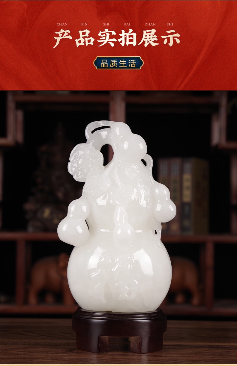 名态玉石葫芦摆件白玉福禄平安玉雕家居酒柜客厅玄关装饰摆件工艺品