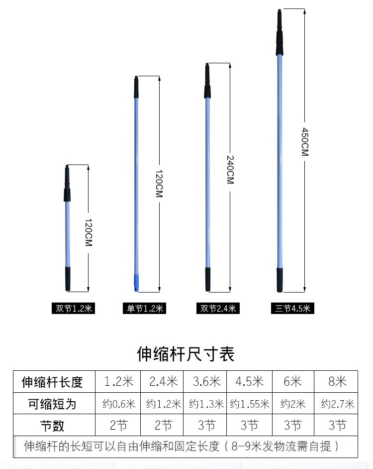 伸缩杆清洁工具擦玻璃配件玻璃刮刀连接杆多用途铝合金收缩杆8米伸缩