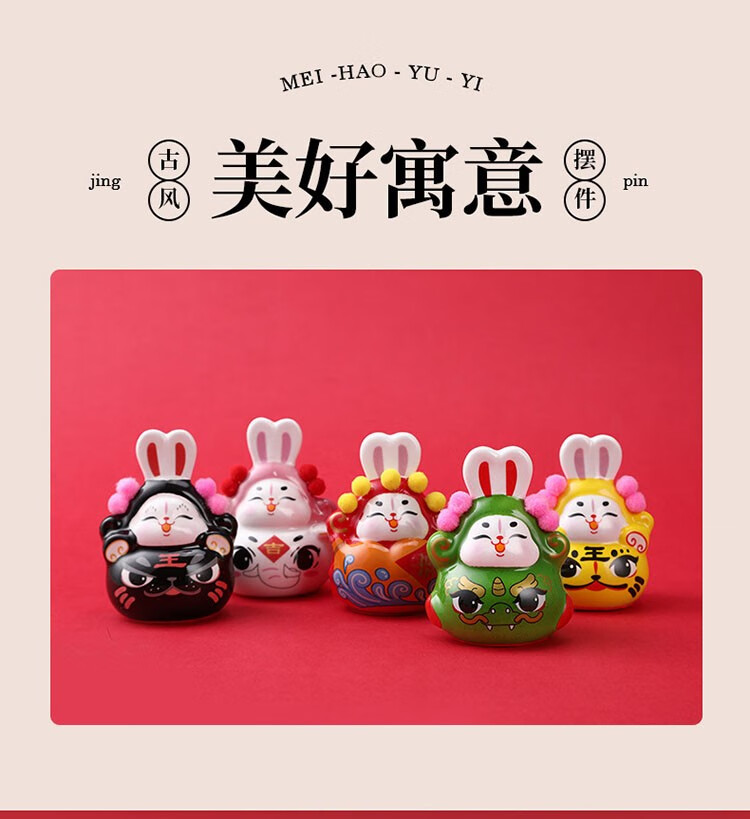 年吉祥物摆件老北京陶瓷兔儿爷泥塑兔爷兔奶家居 装饰品 骑麒麟【图片