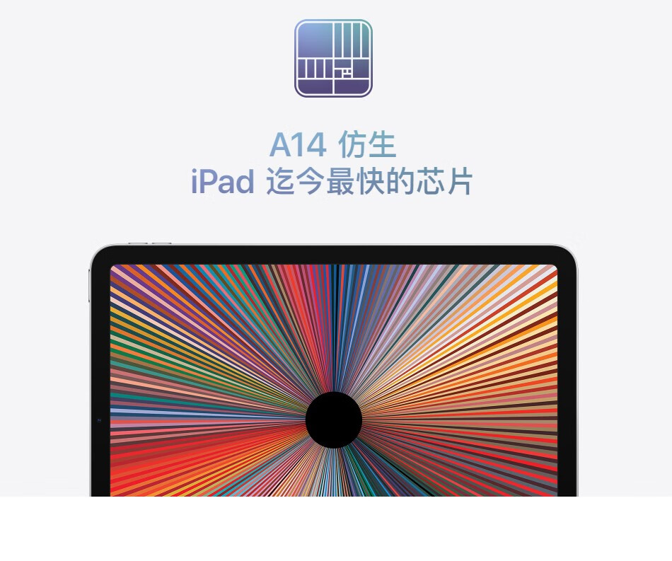9英寸平板电脑 2020ipad新款平板 国行全国联保 【2020款 10.