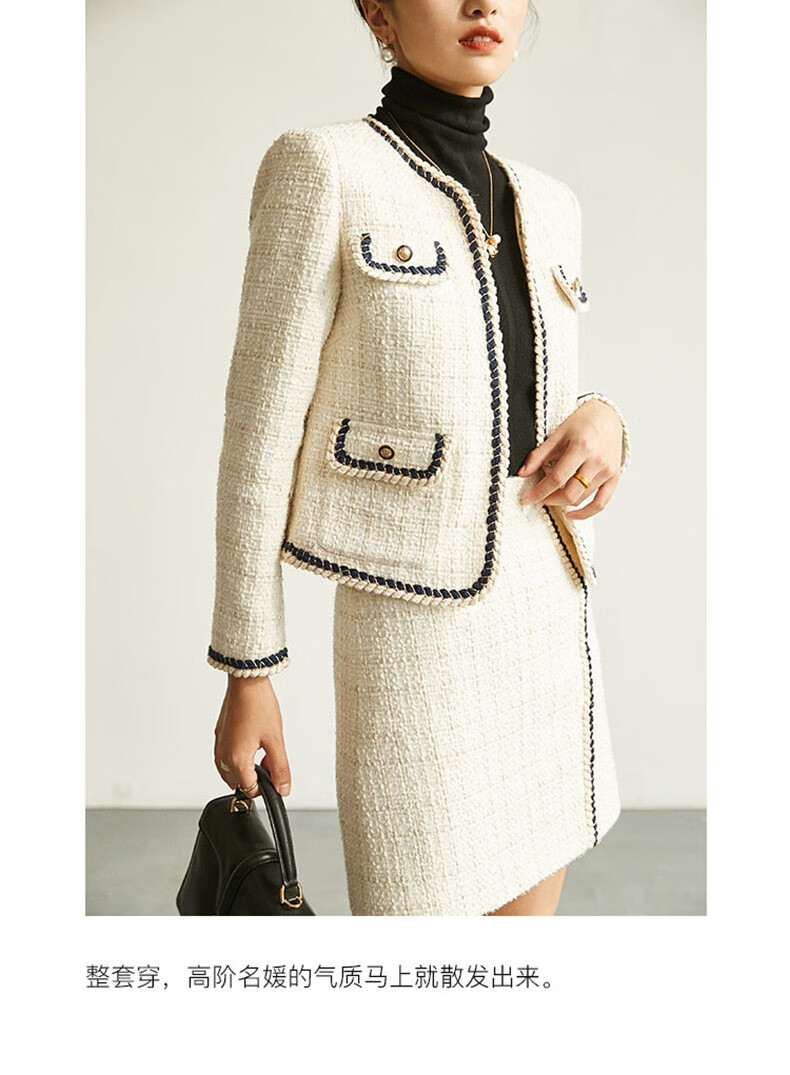 homophony粗花呢套装女秋冬2020年新款小香风长袖撞色外套修身显瘦a字