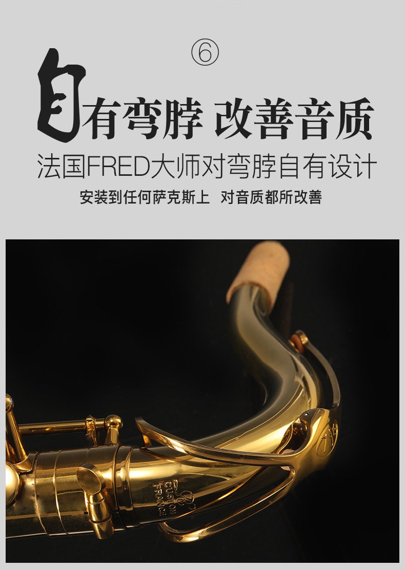 法国罗林斯 降b调次中音萨克斯乐器 x7 漆金款 x7次中音-漆金款