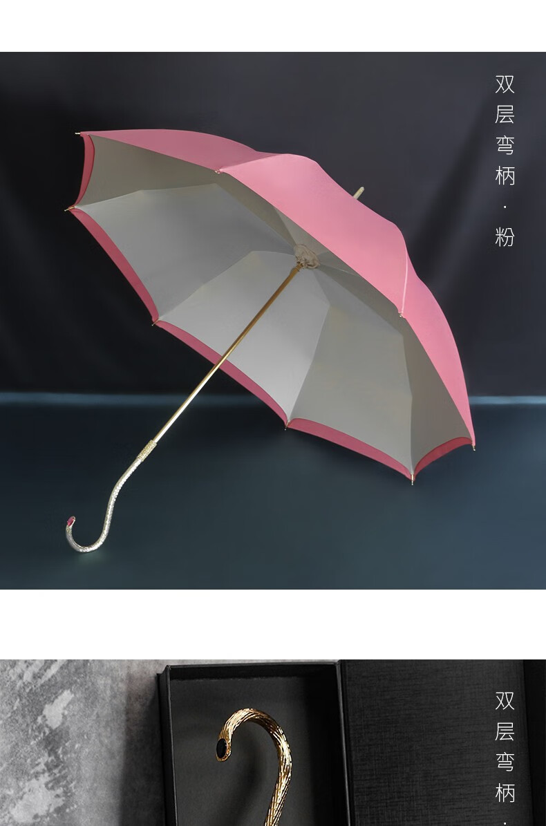 danmunier原创设计长柄双层雨伞精致弯柄镶钻女轻奢纯色文艺大号创意