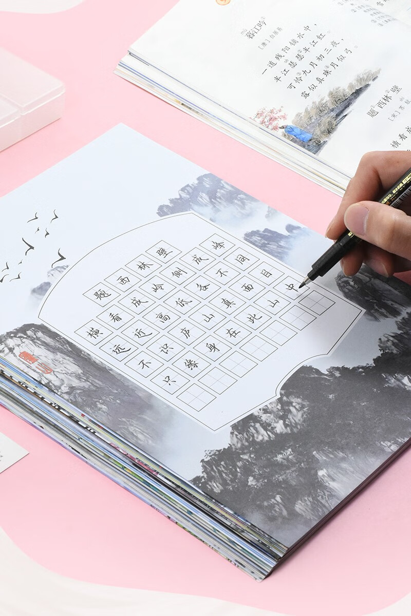 昕果小学生语文书法纸全年级部编版配套诗文练字本加厚练习纸 四年级