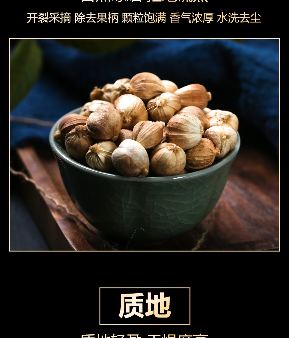 同仁堂白蔻中药材中草白豆蔻香料白蔻仁调料白叩豆蔻卤料火锅料120克