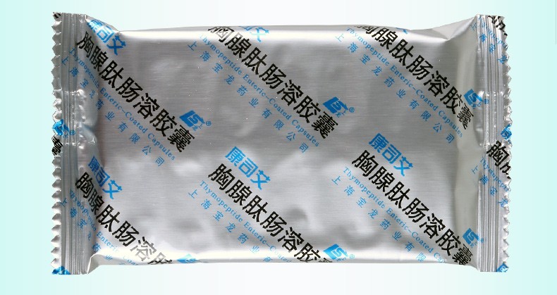 上龙康司艾胸腺肽肠溶胶囊5mg24粒盒1盒