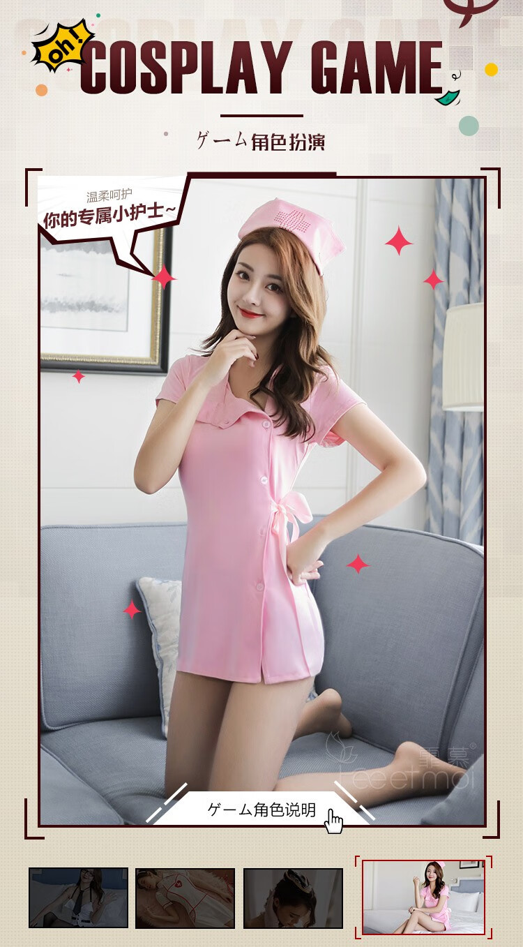 菲慕情趣胸罩露乳房事性感睡衣内衣露乳开裆洞房夫妻刺激护士服连体衣