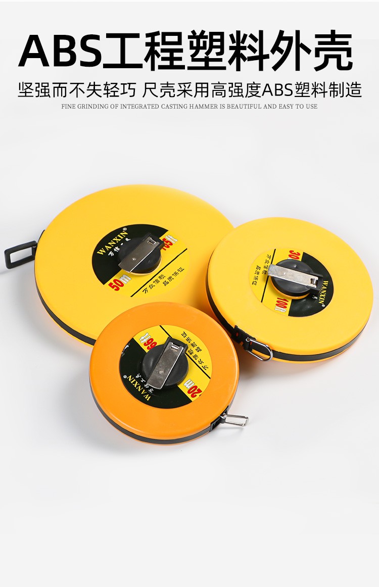 小郎人纤维皮卷尺皮尺家用长软尺测量尺工程高精度盒尺高质量纤维皮尺