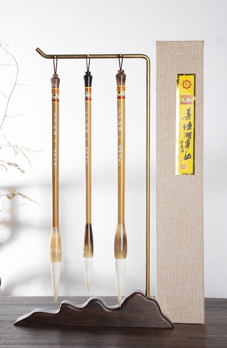 双羊牌毛笔善琏湖笔厂长峰羊毫提笔大号中号小号国画行书行草书作品