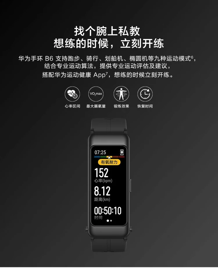 Huawei HUAWEI Call Bracelet b6 Smart Sports Men's and Women's Bluetooth Headset Two-in-one Phone Heart Rate Health Monitoring Payment Titanium Silver Gray-Exclusive Edition丨Send a big gift bag Huawei HUAWEI Call Bracelet b6 Smart Sports Men's and Women's Bluetooth Headset Two-in-one Phone Heart Rate Health Monitoring Payment Titanium Silver Gray-Exclusive Edition丨Send a big gift bag