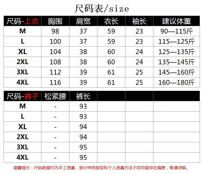 丹帝狮敦品牌轻奢休闲运动套装女夏季时尚冰丝针织减龄