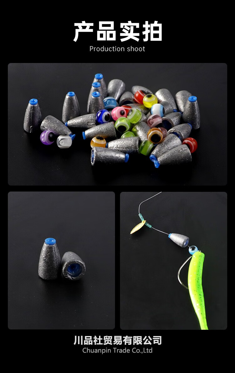 川品社 路亚子弹铅远投助投通心空心铅坠子防挂底倒钓铅德州卡罗钓组