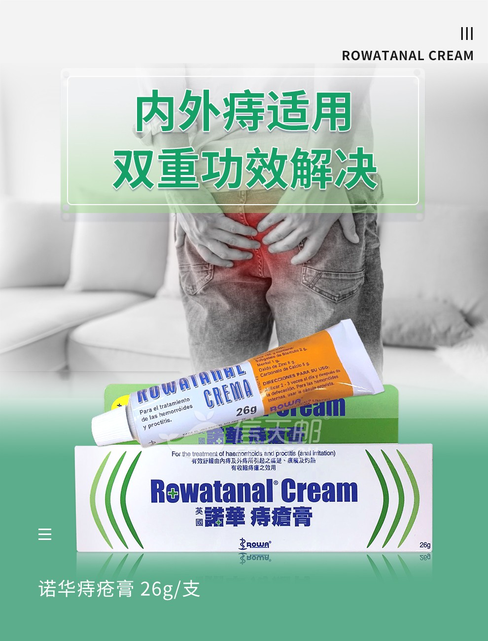 【直邮】澳洲proctosedyl痔疮膏内外痔臀肛门瘙痒肛裂便血肉球痔疮