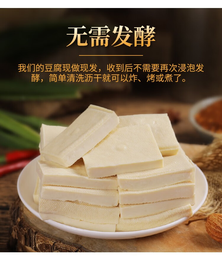 520g*2盒云南特产爆浆小豆腐新鲜现做嫩豆腐建水烧烤臭豆腐真空包装