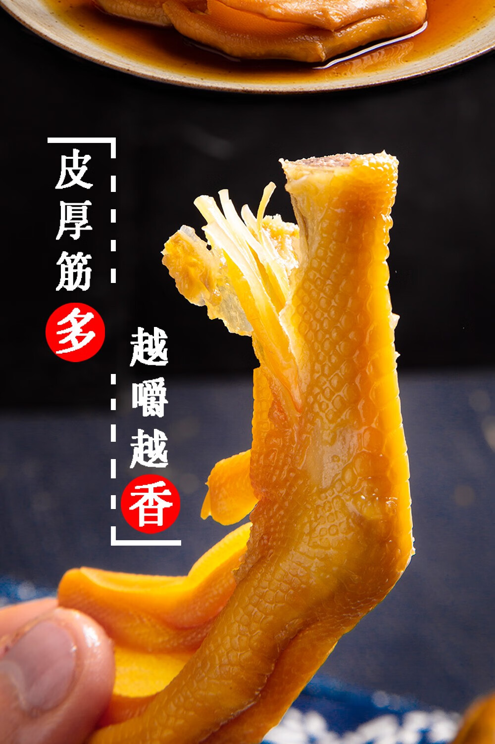 泡鸭爪福建特产小零食鸭爪小吃卤鸭掌香辣卤味零食60支鸭爪清香味下酒