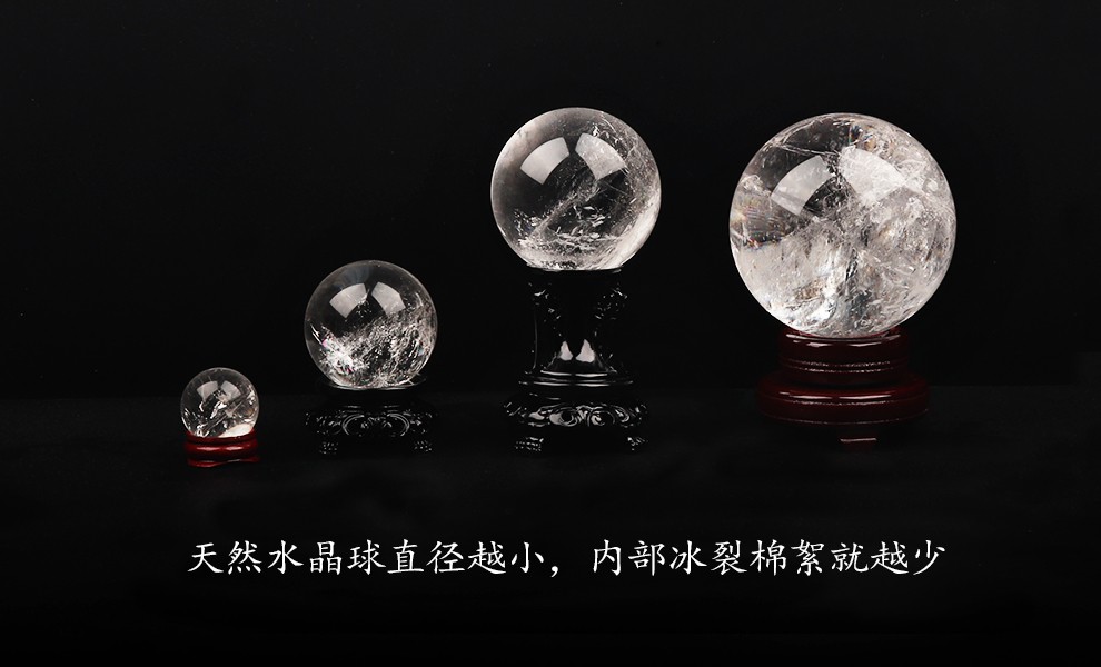 晶凰之羽天然白水晶球摆件白色水晶原石手工打磨招财供佛七星阵风水