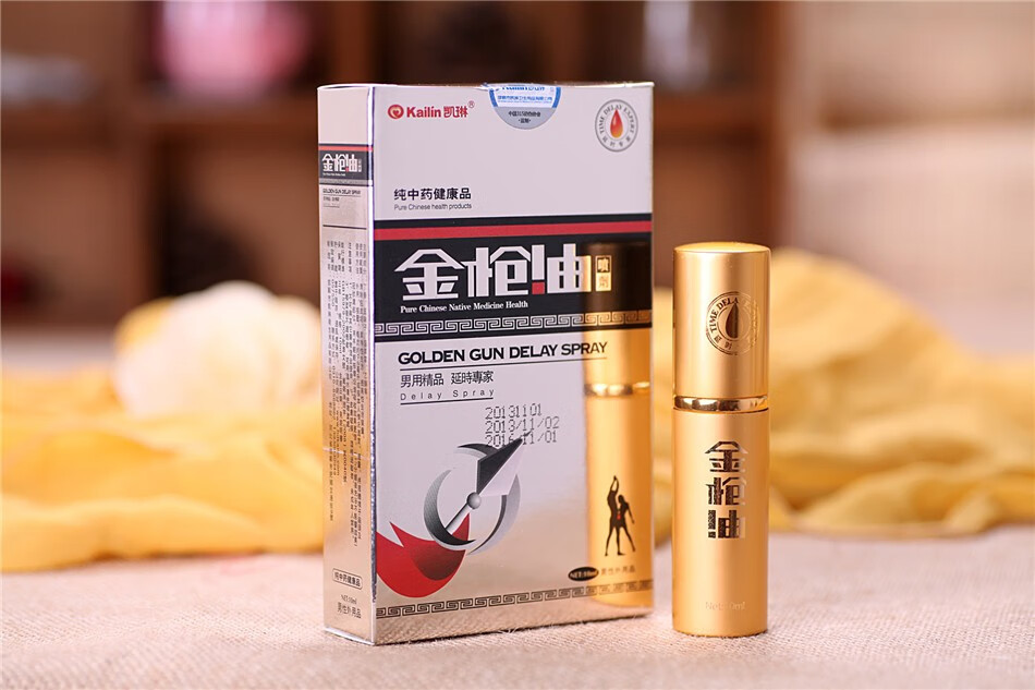 凯琳 男士外用喷剂 10ml 百草油1盒