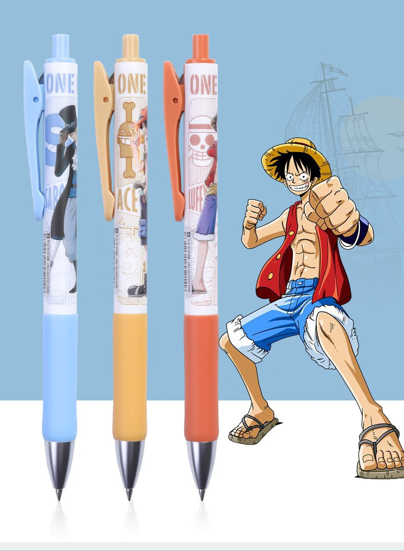 晨光新征途海贼王限定速干中性笔0.