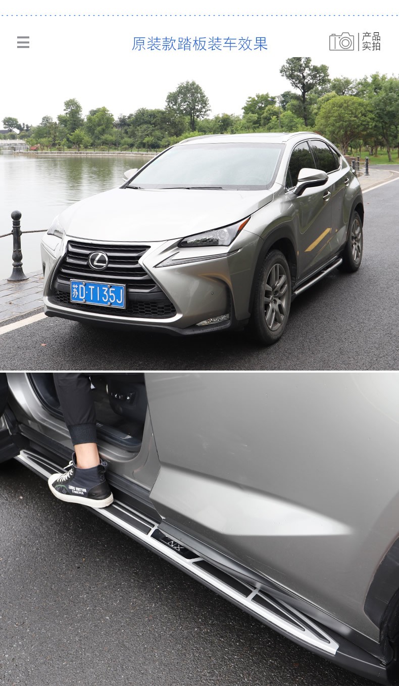 rx450hl脚踏板nx300h nx200t ux260侧脚踏板 雷克萨斯rx专用踏板【原