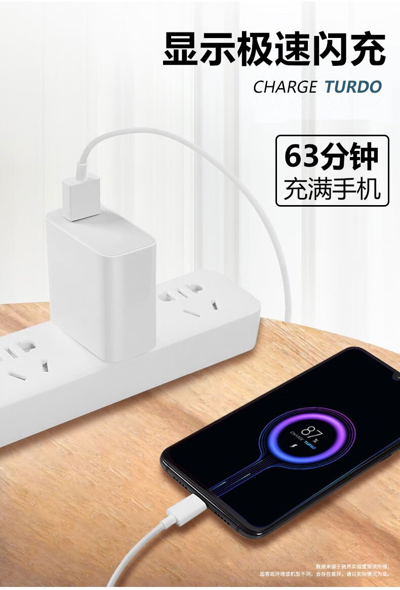 适用小米充电器33w快充头小米10s11青春版红米k40k30spro至尊版note9