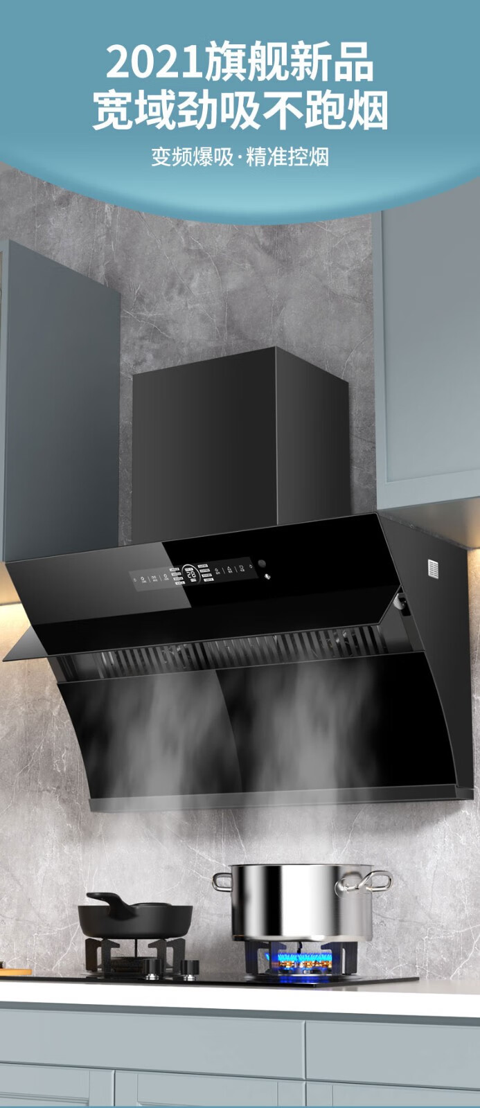 爱妻牌抽油烟机双电机大吸力语音控制吸油烟机自动清洗厨房家用侧吸式