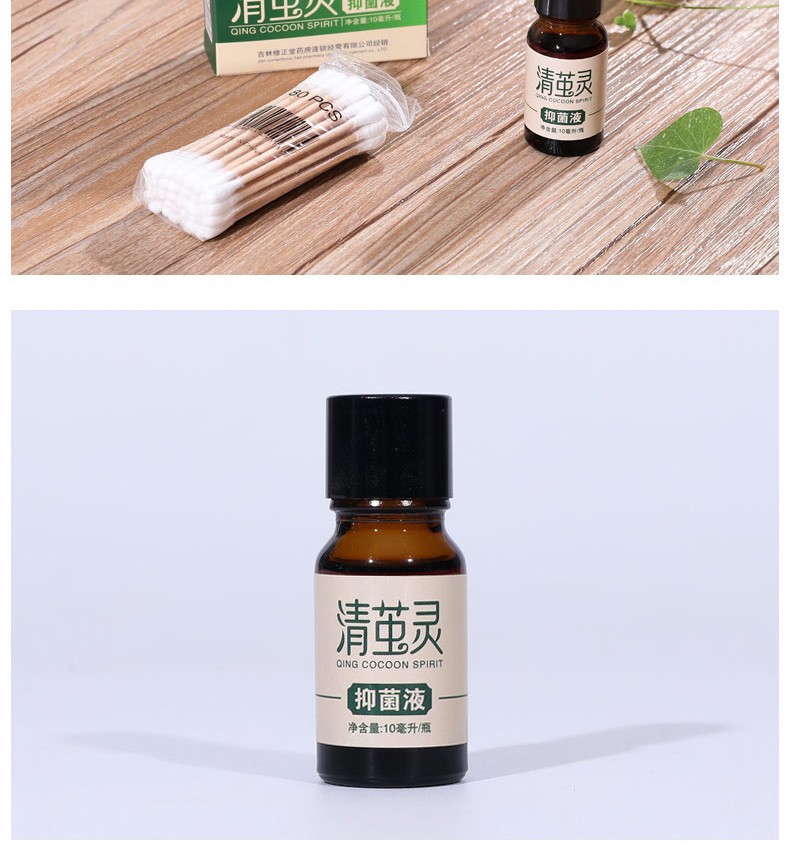 修正清茧灵抑菌液软化角质增生猴子淡化脚底老茧手上足部修护脚皮层