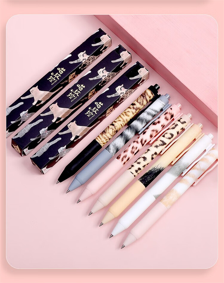 晨光盲盒系列文具学生黑色中性笔直液式水笔签字笔考试笔作业笔4b橡皮