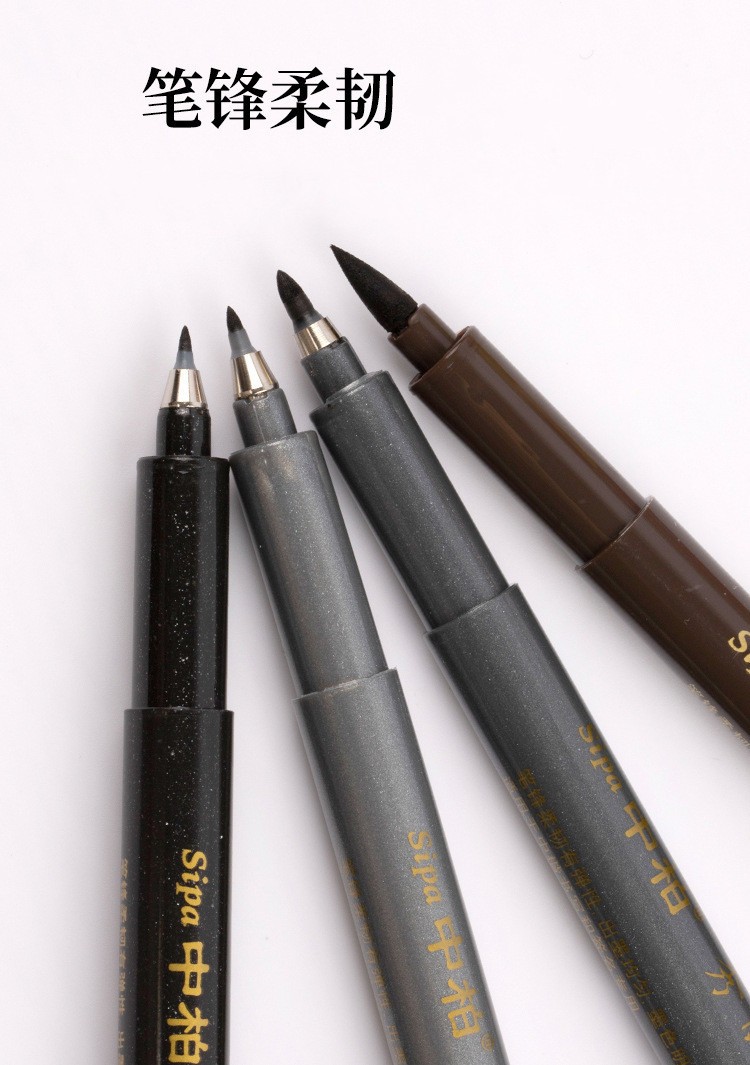 中柏秀丽笔学生书法笔软头签字笔可加墨签到笔抄经笔练字笔银色提名