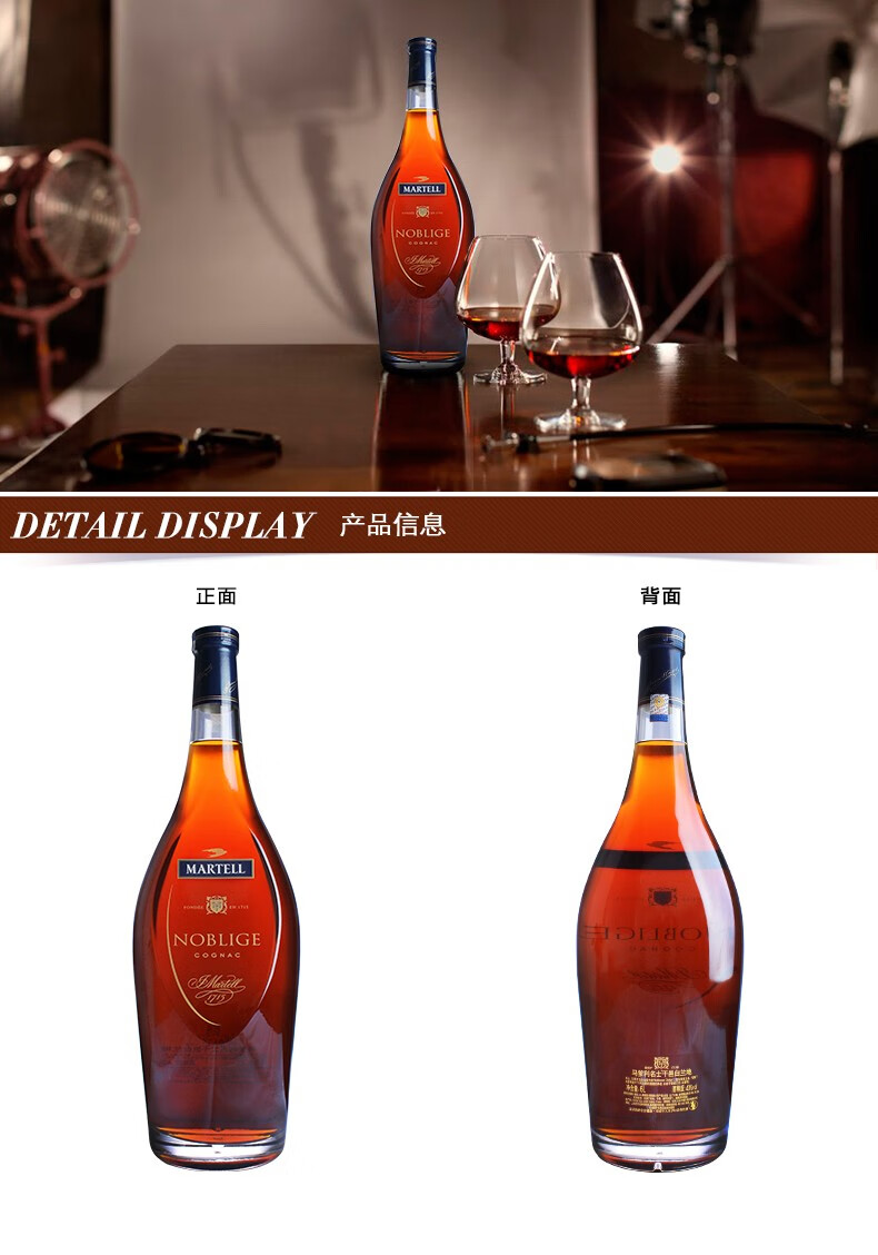 宝树行马爹利名士6000mlmartell名仕干邑白兰地法国原装进口洋酒
