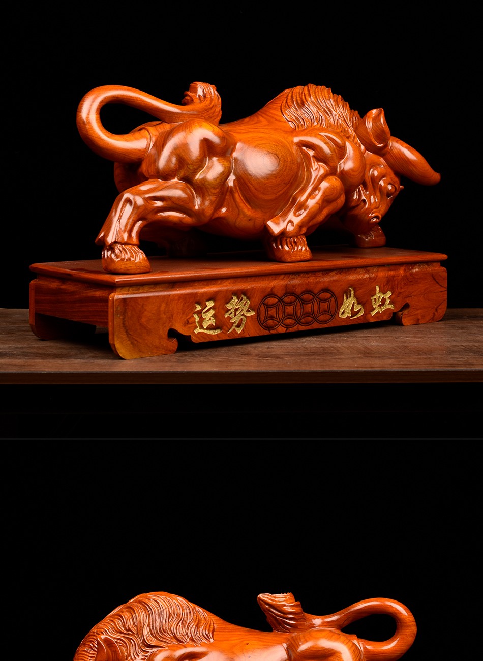 御木轩花梨木雕运势如虹牛摆件实木雕刻牛气冲天招财工艺品客厅办公室