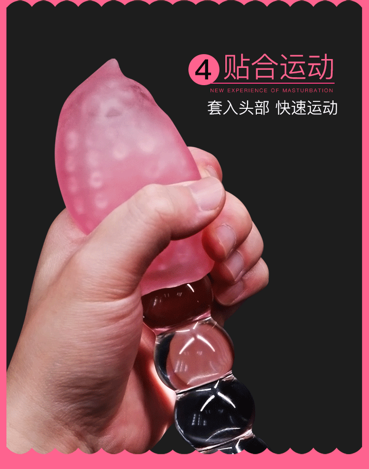 久爱(jiuai)飞机杯男用丝袜隐形小飞机杯套男性水果型迷你蛋鲁管飞机