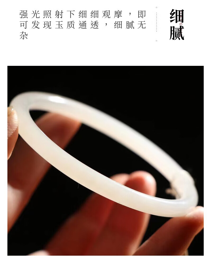 钰萌轩和田玉手镯女士羊脂玉细条叮当镯送女友送妈妈 羊脂玉叮当镯