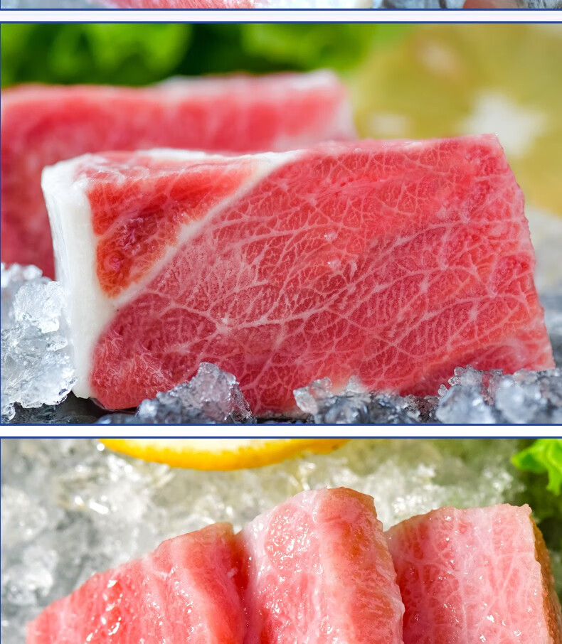 渔人百味蓝鳍大腹金枪鱼刺身300g大脂大腩大肥蓝旗otoro鱼腩寿司生鲜