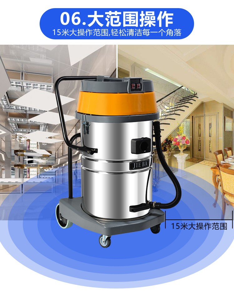 bf502吸尘器70升大吸力商用工业用吸水机酒店洗车店专用2000w 嘉美bf