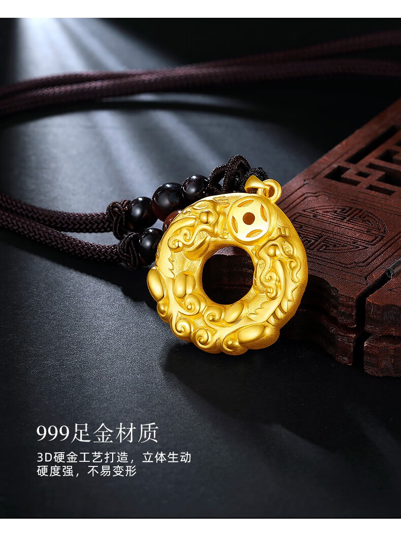 【顺丰速运】欧颜 黄金貔貅项链男3d硬足金平安扣男士吊坠霸气路路通
