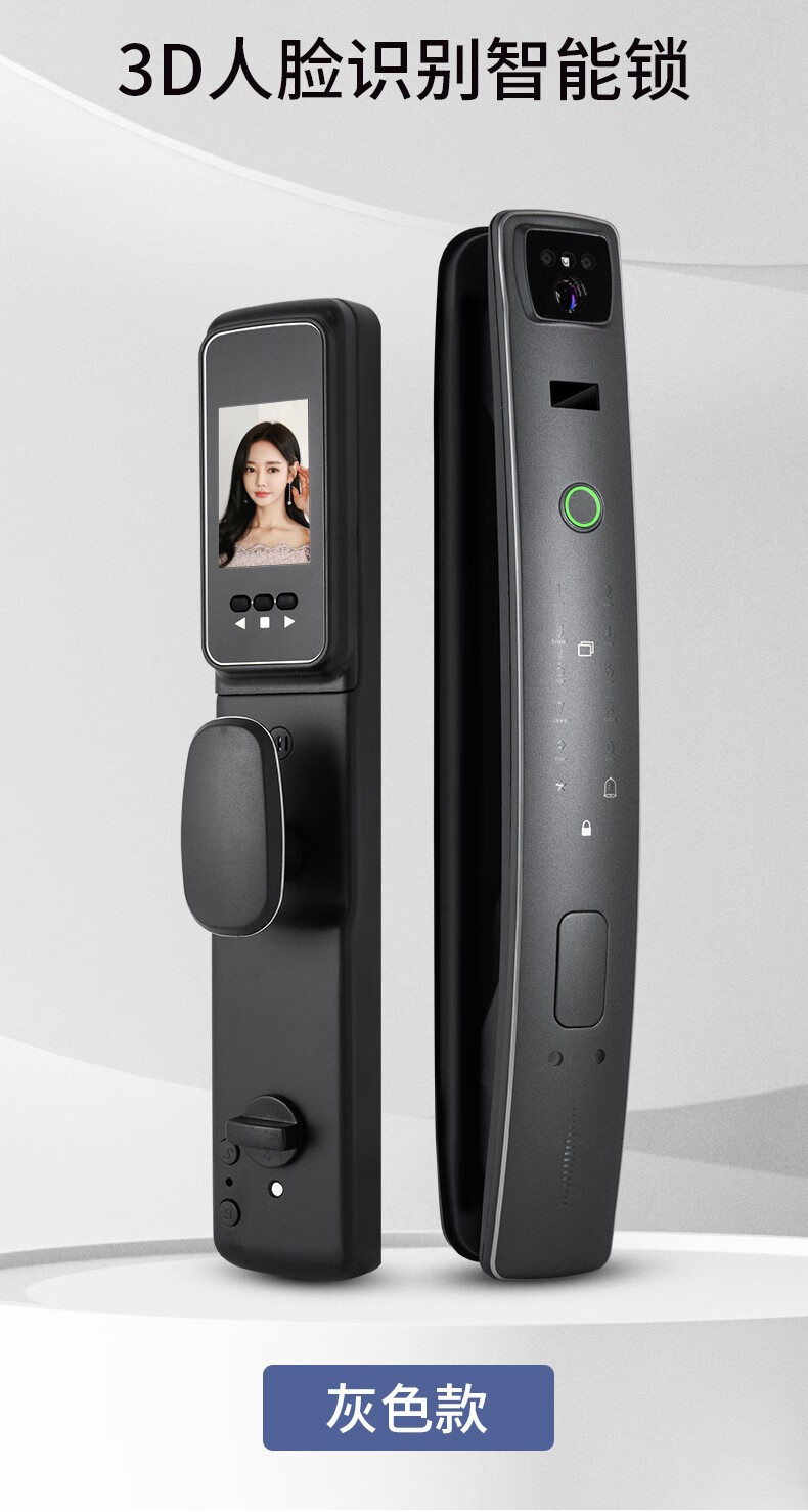 音拓人脸识别家用防盗门进户门智能指纹锁黑色人脸识别远程开锁
