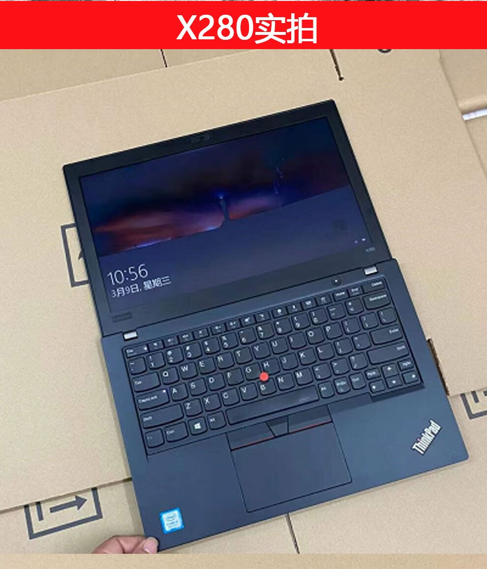 聯想thinkpad二手筆記本電腦125寸x270x280x390系列遊戲本商務辦公