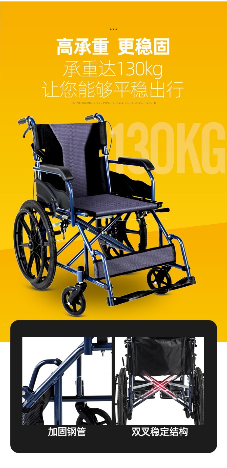 衡互邦轮椅折叠手动轮椅车免充气轻便残疾人代步车16寸旅行款黑色坐垫