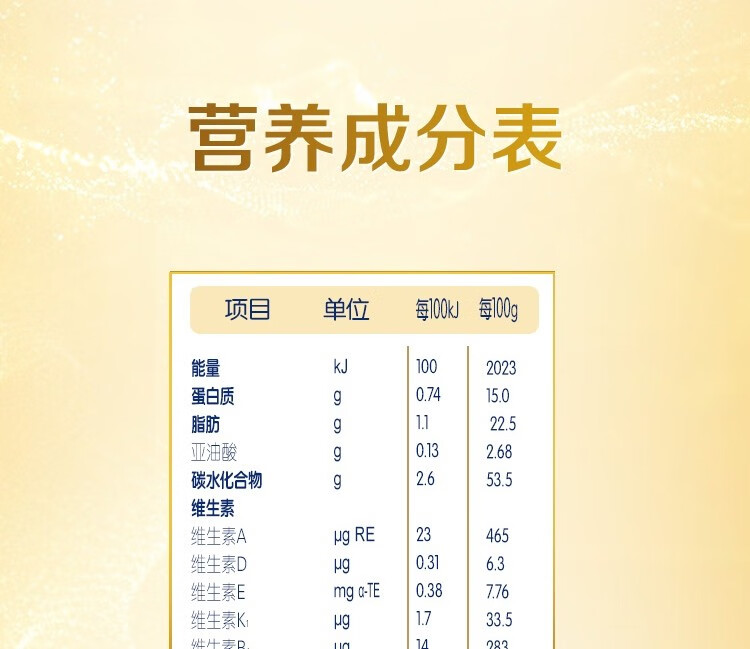 biostime合生元派星2段800克较大婴儿配方奶粉400克罐装法国原装进口1