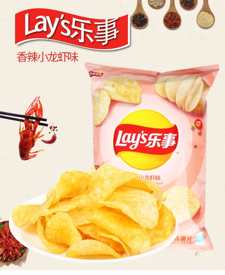 乐事薯片新口味香辣麻辣小龙虾味黄瓜网红小零食薯片整箱70克香辣小